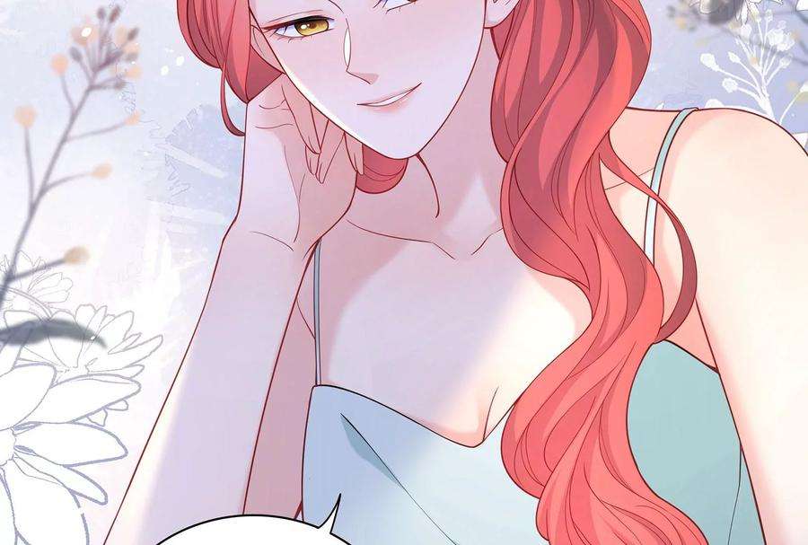 我靠恶意逆转人生79话 你是不是男人？