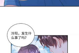 我靠恶意逆转人生81话 怎么面对你