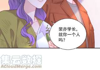 我靠恶意逆转人生81话 怎么面对你