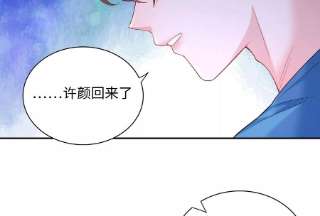 我靠恶意逆转人生81话 怎么面对你