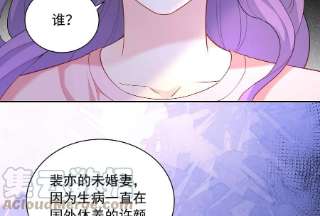 我靠恶意逆转人生81话 怎么面对你