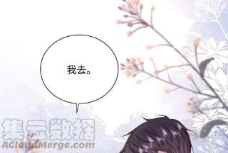 我靠恶意逆转人生81话 怎么面对你