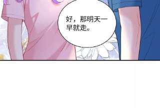 我靠恶意逆转人生81话 怎么面对你