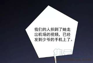 我靠恶意逆转人生81话 怎么面对你