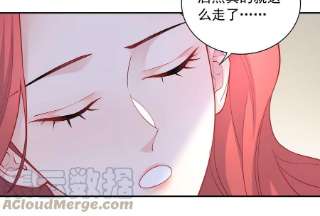 我靠恶意逆转人生81话 怎么面对你