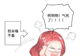 我靠恶意逆转人生81话 怎么面对你