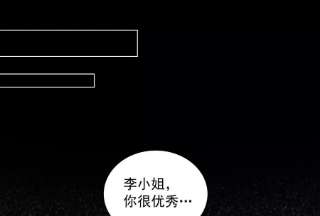 我靠恶意逆转人生81话 怎么面对你
