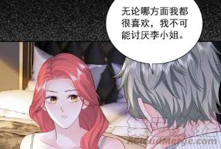 我靠恶意逆转人生81话 怎么面对你