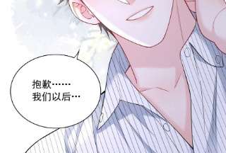 我靠恶意逆转人生81话 怎么面对你
