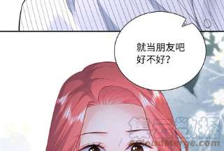 我靠恶意逆转人生81话 怎么面对你