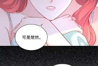 我靠恶意逆转人生81话 怎么面对你