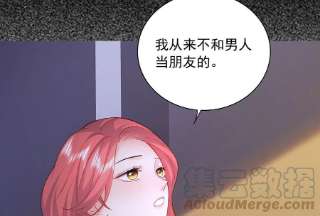 我靠恶意逆转人生81话 怎么面对你