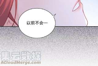 我靠恶意逆转人生81话 怎么面对你