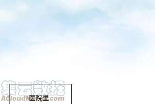 我靠恶意逆转人生81话 怎么面对你