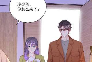 我靠恶意逆转人生81话 怎么面对你
