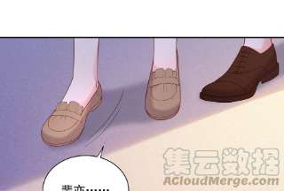 我靠恶意逆转人生81话 怎么面对你