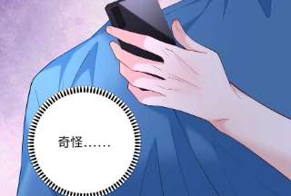 我靠恶意逆转人生81话 怎么面对你