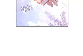 我靠恶意逆转人生81话 怎么面对你