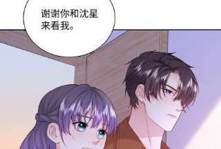 我靠恶意逆转人生81话 怎么面对你