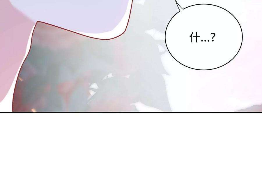 我靠恶意逆转人生84话 你比以前幸福吗？