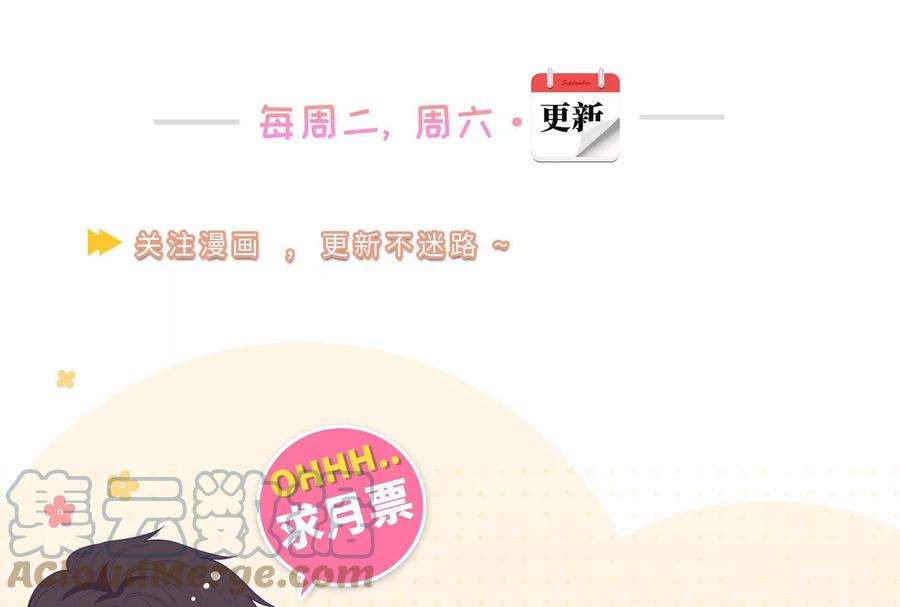 我靠恶意逆转人生85话 爱是背后的支持