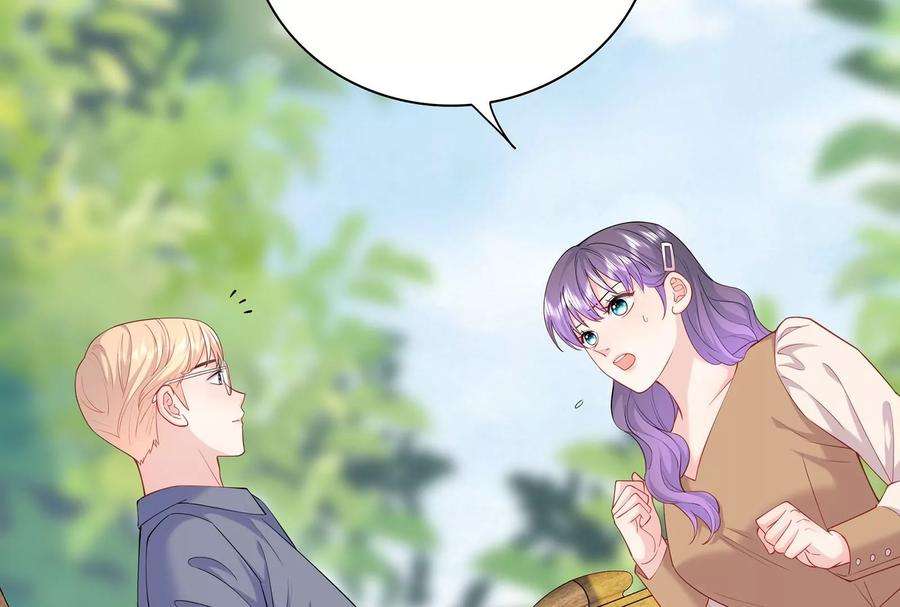 我靠恶意逆转人生85话 爱是背后的支持