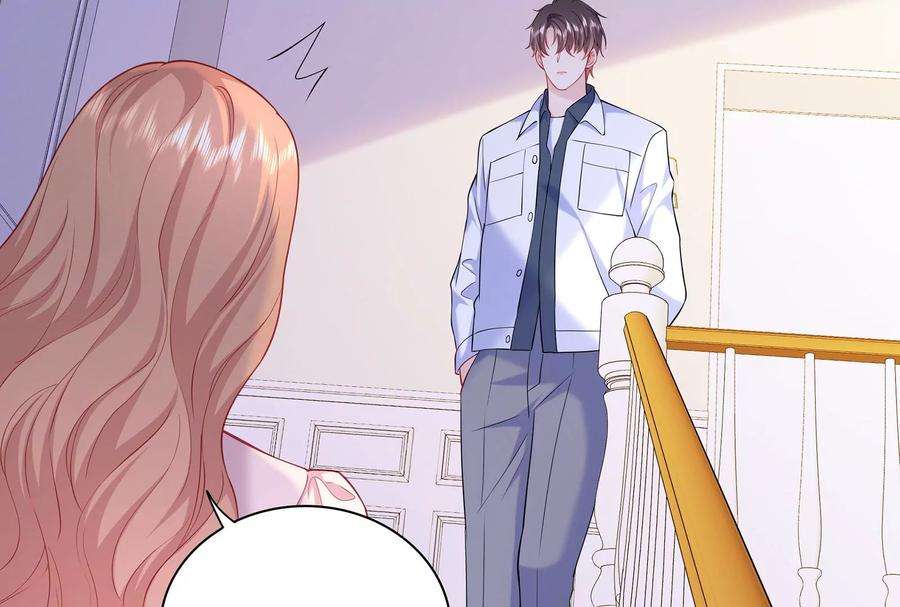 我靠恶意逆转人生85话 爱是背后的支持