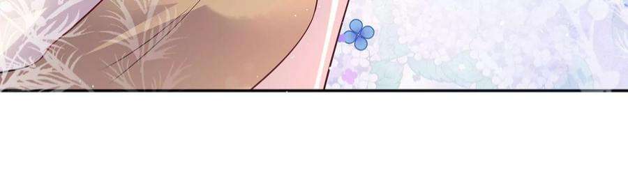 我靠恶意逆转人生86话 吻下去