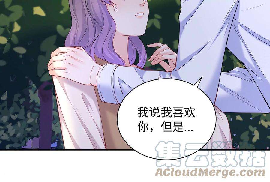 我靠恶意逆转人生87话 我只当你是弟弟啊