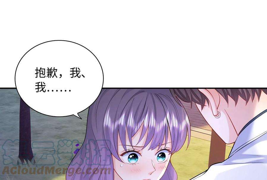 我靠恶意逆转人生87话 我只当你是弟弟啊