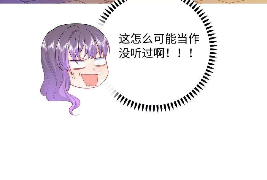 我靠恶意逆转人生87话 我只当你是弟弟啊