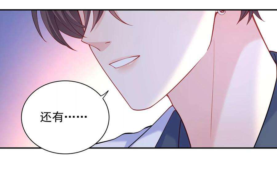 我靠恶意逆转人生87话 我只当你是弟弟啊