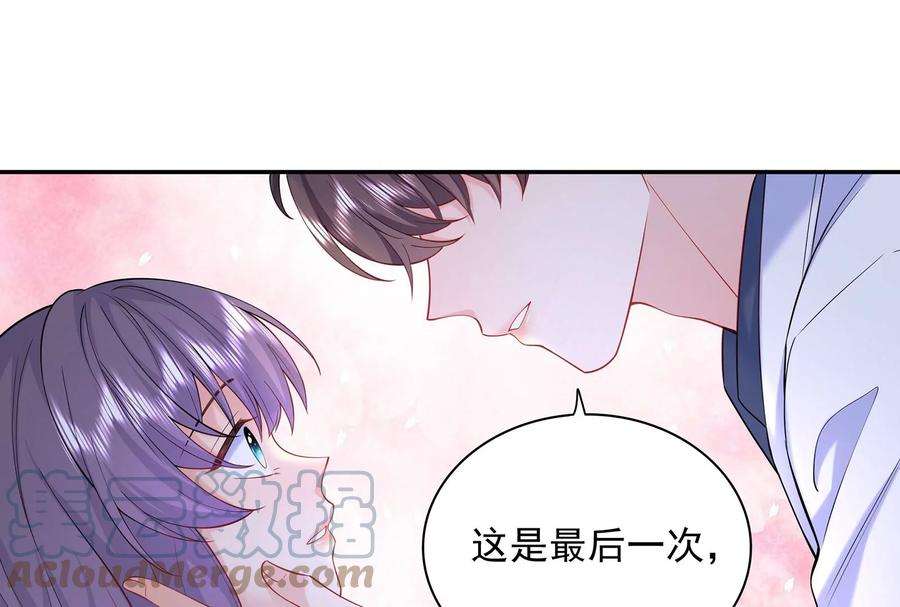 我靠恶意逆转人生87话 我只当你是弟弟啊