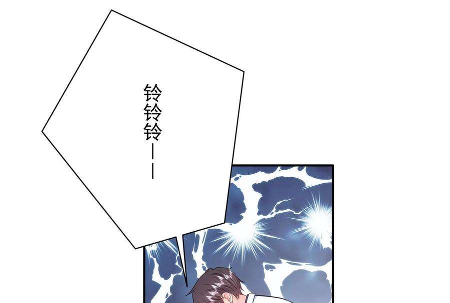 我靠恶意逆转人生87话 我只当你是弟弟啊