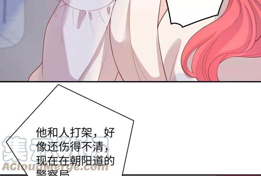 我靠恶意逆转人生88话 她的爱充满恶意