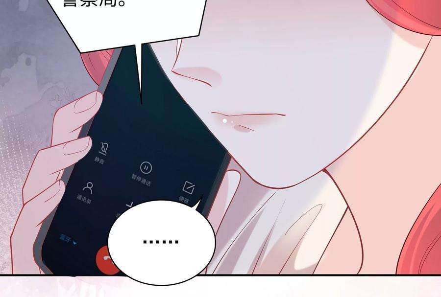 我靠恶意逆转人生88话 她的爱充满恶意