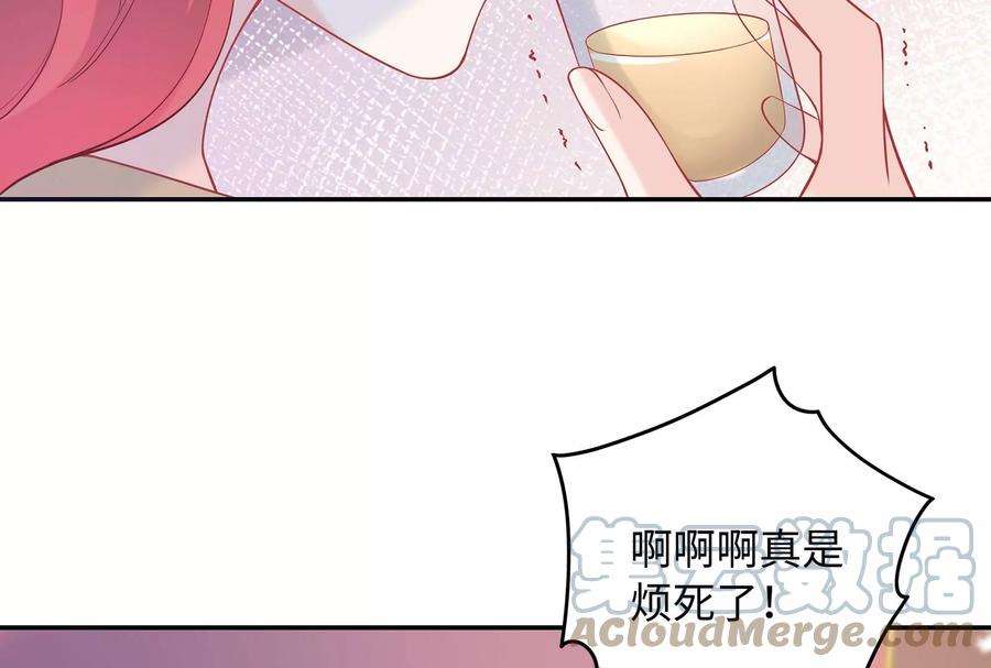 我靠恶意逆转人生88话 她的爱充满恶意