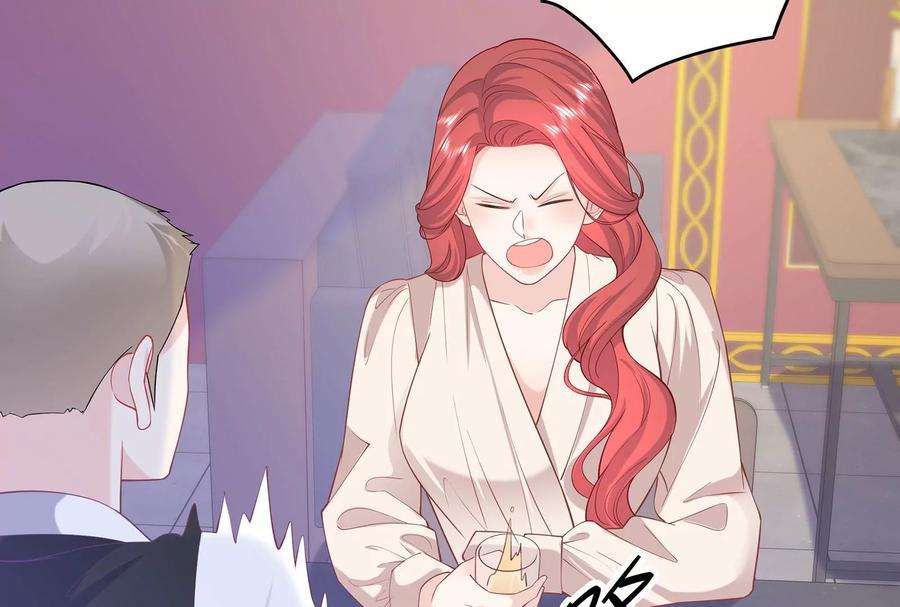 我靠恶意逆转人生88话 她的爱充满恶意