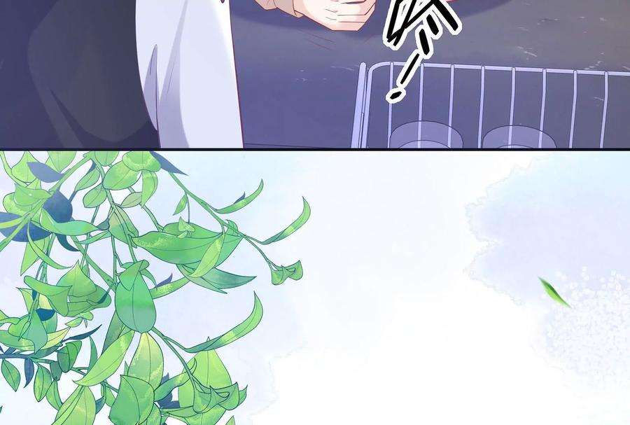 我靠恶意逆转人生88话 她的爱充满恶意