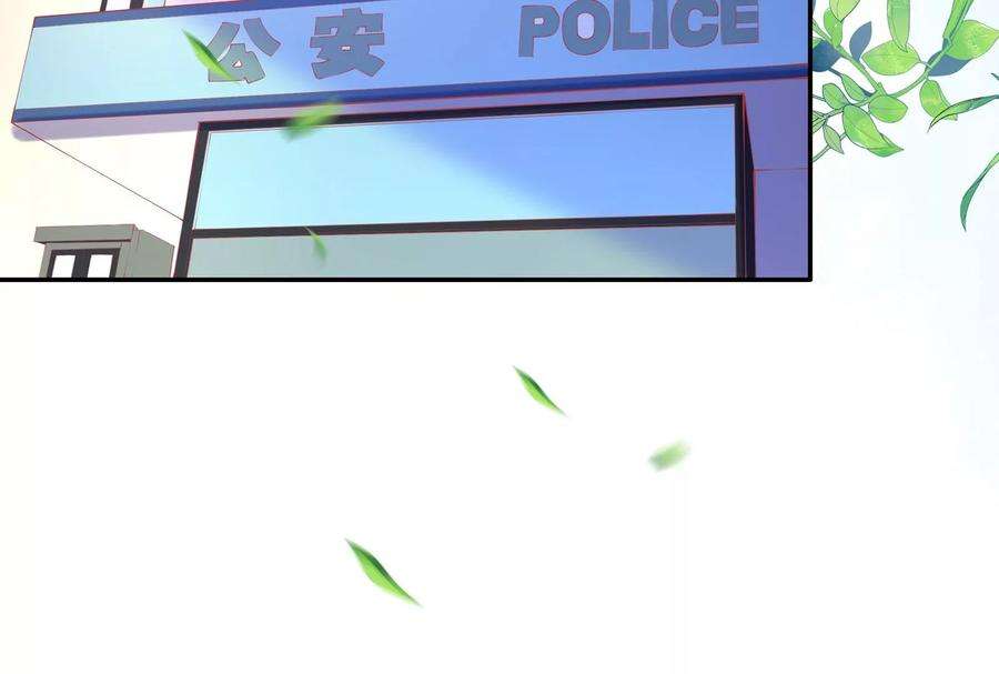 我靠恶意逆转人生88话 她的爱充满恶意