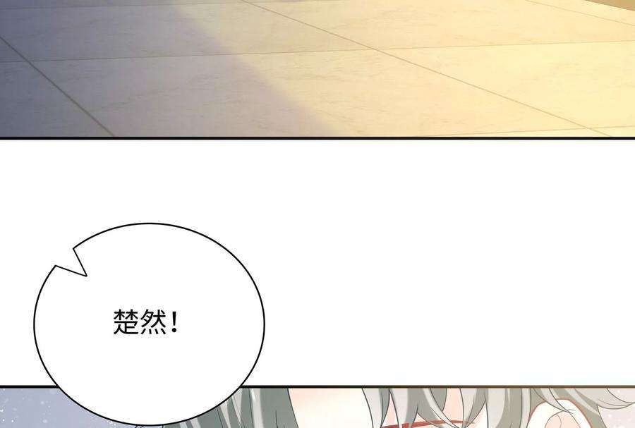 我靠恶意逆转人生88话 她的爱充满恶意