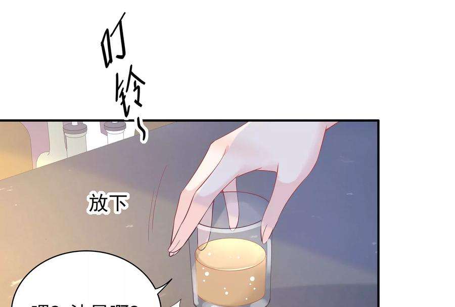 我靠恶意逆转人生88话 她的爱充满恶意