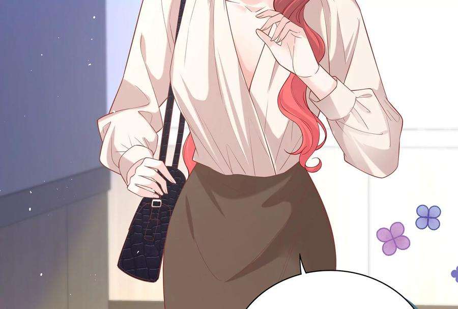 我靠恶意逆转人生88话 她的爱充满恶意