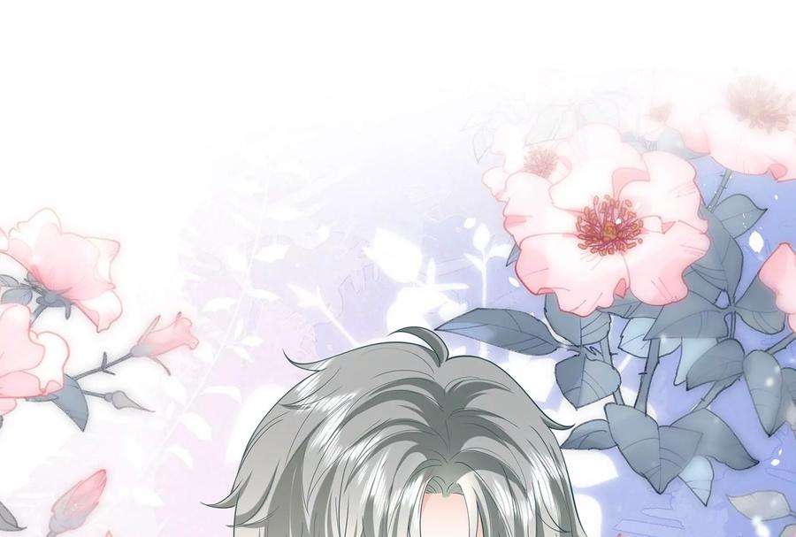 我靠恶意逆转人生88话 她的爱充满恶意