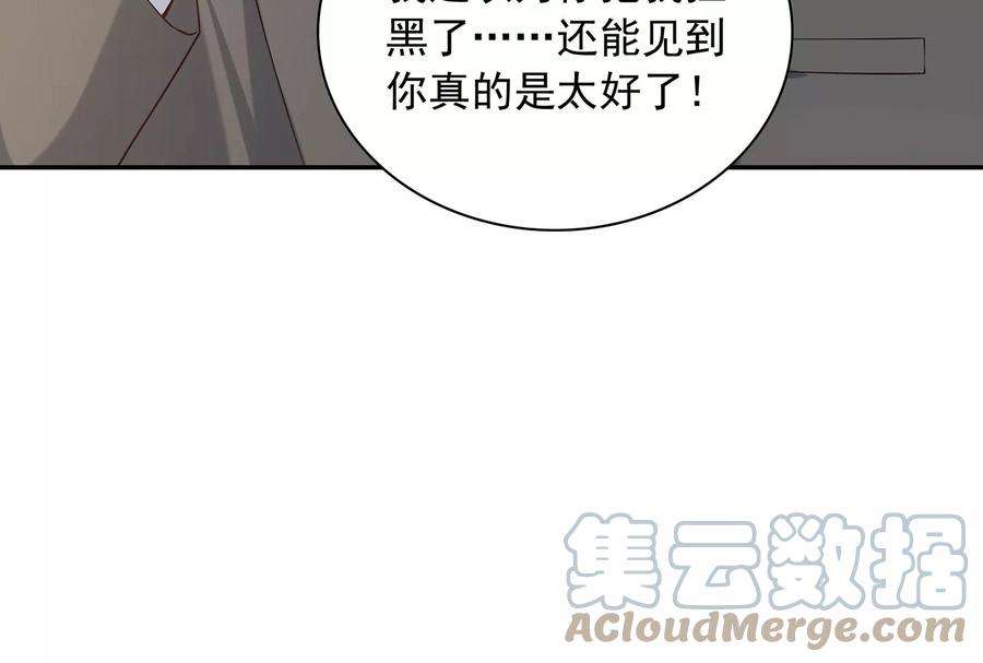 我靠恶意逆转人生88话 她的爱充满恶意