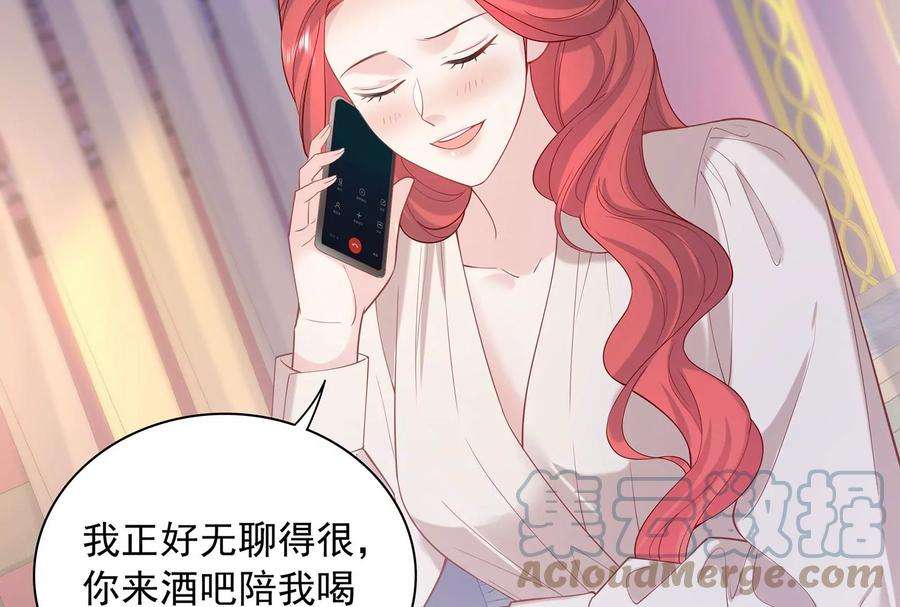 我靠恶意逆转人生88话 她的爱充满恶意