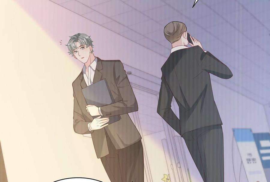 我靠恶意逆转人生88话 她的爱充满恶意