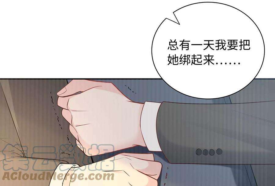 我靠恶意逆转人生88话 她的爱充满恶意