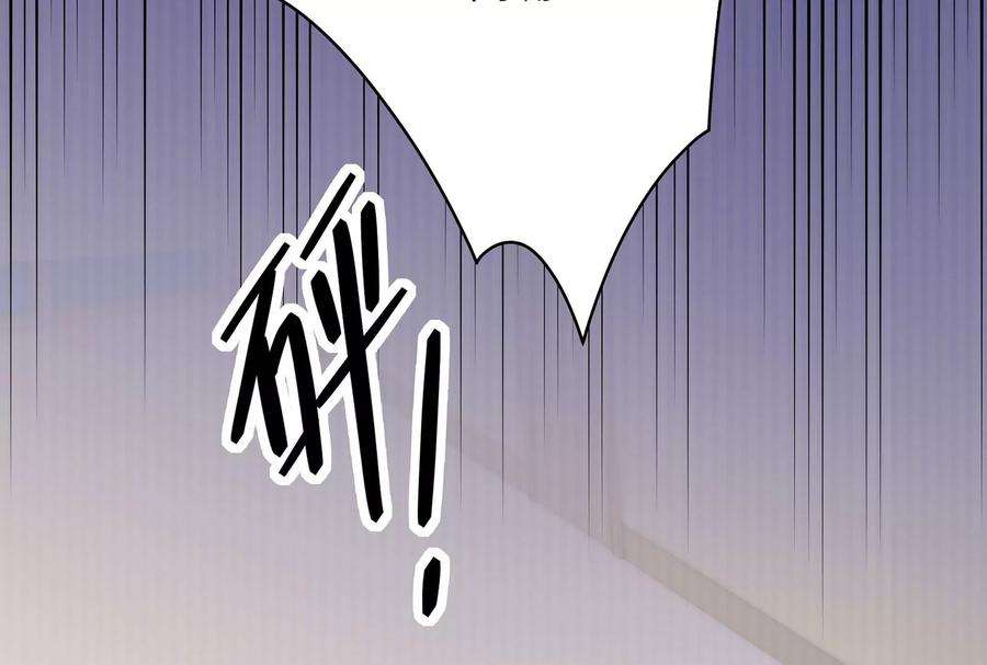 我靠恶意逆转人生88话 她的爱充满恶意