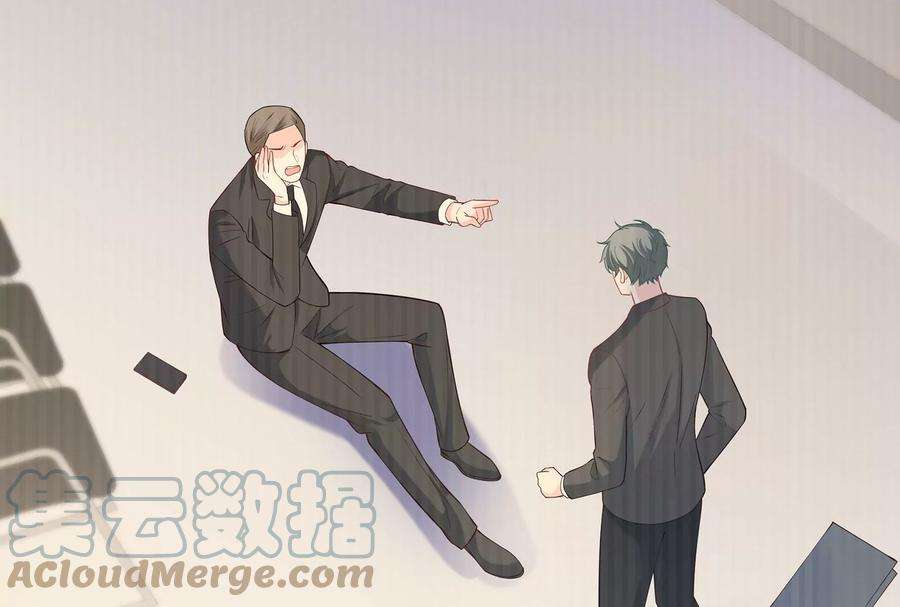 我靠恶意逆转人生88话 她的爱充满恶意